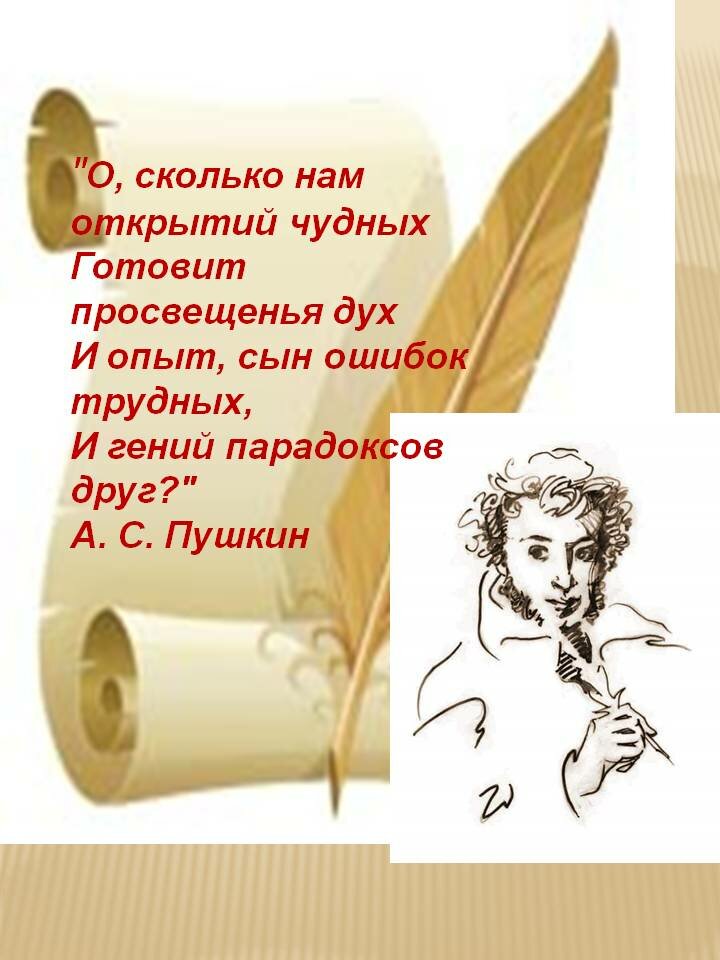 План проведения декады учителей математики и информатики