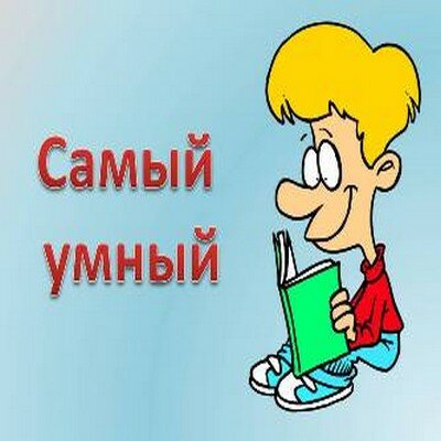 План проведения декады учителей математики и информатики