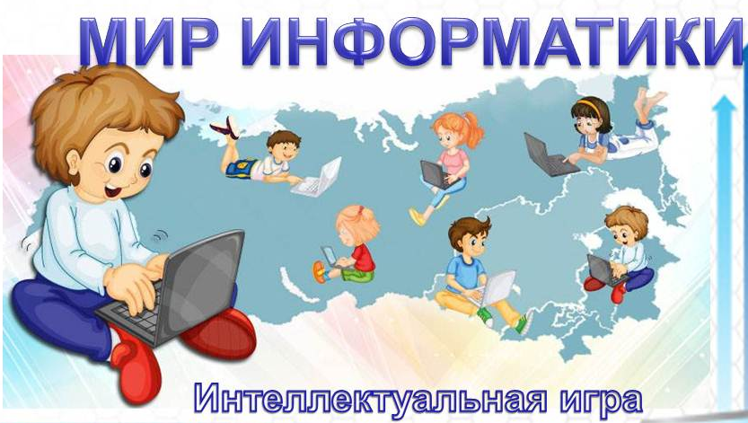 План проведения декады учителей математики и информатики