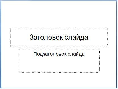 Тестовые задания по информатике Раздел 1. Понятие информации. Раздел 2. Основы вычислительной техники. Раздел 3. Прикладные программные средства. Раздел 4. Сетевые технологии обработки информации и защита информации. Раздел 5. Специализированное прикладно
