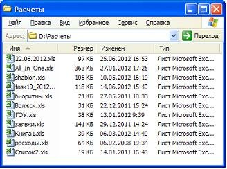 Тестовые задания по информатике Раздел 1. Понятие информации. Раздел 2. Основы вычислительной техники. Раздел 3. Прикладные программные средства. Раздел 4. Сетевые технологии обработки информации и защита информации. Раздел 5. Специализированное прикладно