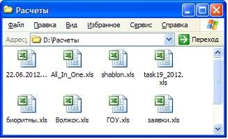 Тестовые задания по информатике Раздел 1. Понятие информации. Раздел 2. Основы вычислительной техники. Раздел 3. Прикладные программные средства. Раздел 4. Сетевые технологии обработки информации и защита информации. Раздел 5. Специализированное прикладно