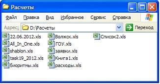 Тестовые задания по информатике Раздел 1. Понятие информации. Раздел 2. Основы вычислительной техники. Раздел 3. Прикладные программные средства. Раздел 4. Сетевые технологии обработки информации и защита информации. Раздел 5. Специализированное прикладно