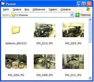 Тестовые задания по информатике Раздел 1. Понятие информации. Раздел 2. Основы вычислительной техники. Раздел 3. Прикладные программные средства. Раздел 4. Сетевые технологии обработки информации и защита информации. Раздел 5. Специализированное прикладно