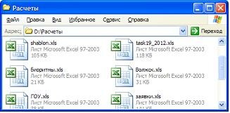 Тестовые задания по информатике Раздел 1. Понятие информации. Раздел 2. Основы вычислительной техники. Раздел 3. Прикладные программные средства. Раздел 4. Сетевые технологии обработки информации и защита информации. Раздел 5. Специализированное прикладно