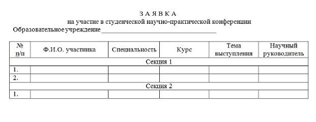 Тестовые задания по информатике Раздел 1. Понятие информации. Раздел 2. Основы вычислительной техники. Раздел 3. Прикладные программные средства. Раздел 4. Сетевые технологии обработки информации и защита информации. Раздел 5. Специализированное прикладно