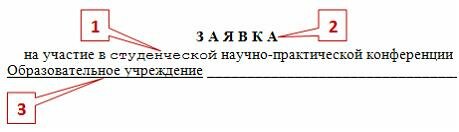 Тестовые задания по информатике Раздел 1. Понятие информации. Раздел 2. Основы вычислительной техники. Раздел 3. Прикладные программные средства. Раздел 4. Сетевые технологии обработки информации и защита информации. Раздел 5. Специализированное прикладно