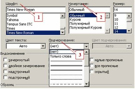 Тестовые задания по информатике Раздел 1. Понятие информации. Раздел 2. Основы вычислительной техники. Раздел 3. Прикладные программные средства. Раздел 4. Сетевые технологии обработки информации и защита информации. Раздел 5. Специализированное прикладно