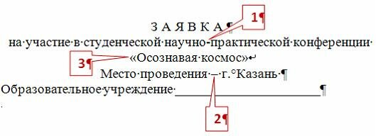Тестовые задания по информатике Раздел 1. Понятие информации. Раздел 2. Основы вычислительной техники. Раздел 3. Прикладные программные средства. Раздел 4. Сетевые технологии обработки информации и защита информации. Раздел 5. Специализированное прикладно