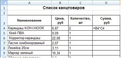 Тестовые задания по информатике Раздел 1. Понятие информации. Раздел 2. Основы вычислительной техники. Раздел 3. Прикладные программные средства. Раздел 4. Сетевые технологии обработки информации и защита информации. Раздел 5. Специализированное прикладно