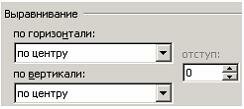 Тестовые задания по информатике Раздел 1. Понятие информации. Раздел 2. Основы вычислительной техники. Раздел 3. Прикладные программные средства. Раздел 4. Сетевые технологии обработки информации и защита информации. Раздел 5. Специализированное прикладно
