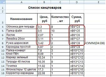 Тестовые задания по информатике Раздел 1. Понятие информации. Раздел 2. Основы вычислительной техники. Раздел 3. Прикладные программные средства. Раздел 4. Сетевые технологии обработки информации и защита информации. Раздел 5. Специализированное прикладно