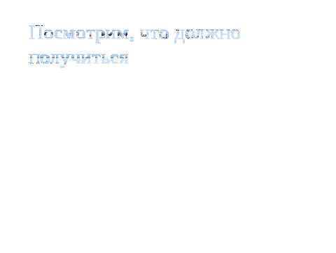 Конспект урока Разработка тестовой среды средствами программы Microsoft Excel
