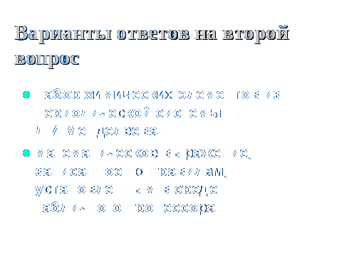 Конспект урока Разработка тестовой среды средствами программы Microsoft Excel