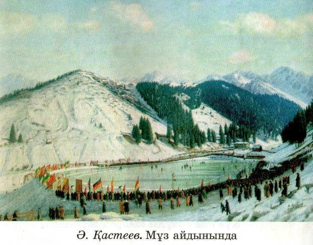 Поурочный план по предмету черчение