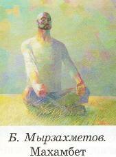 Поурочный план по предмету черчение