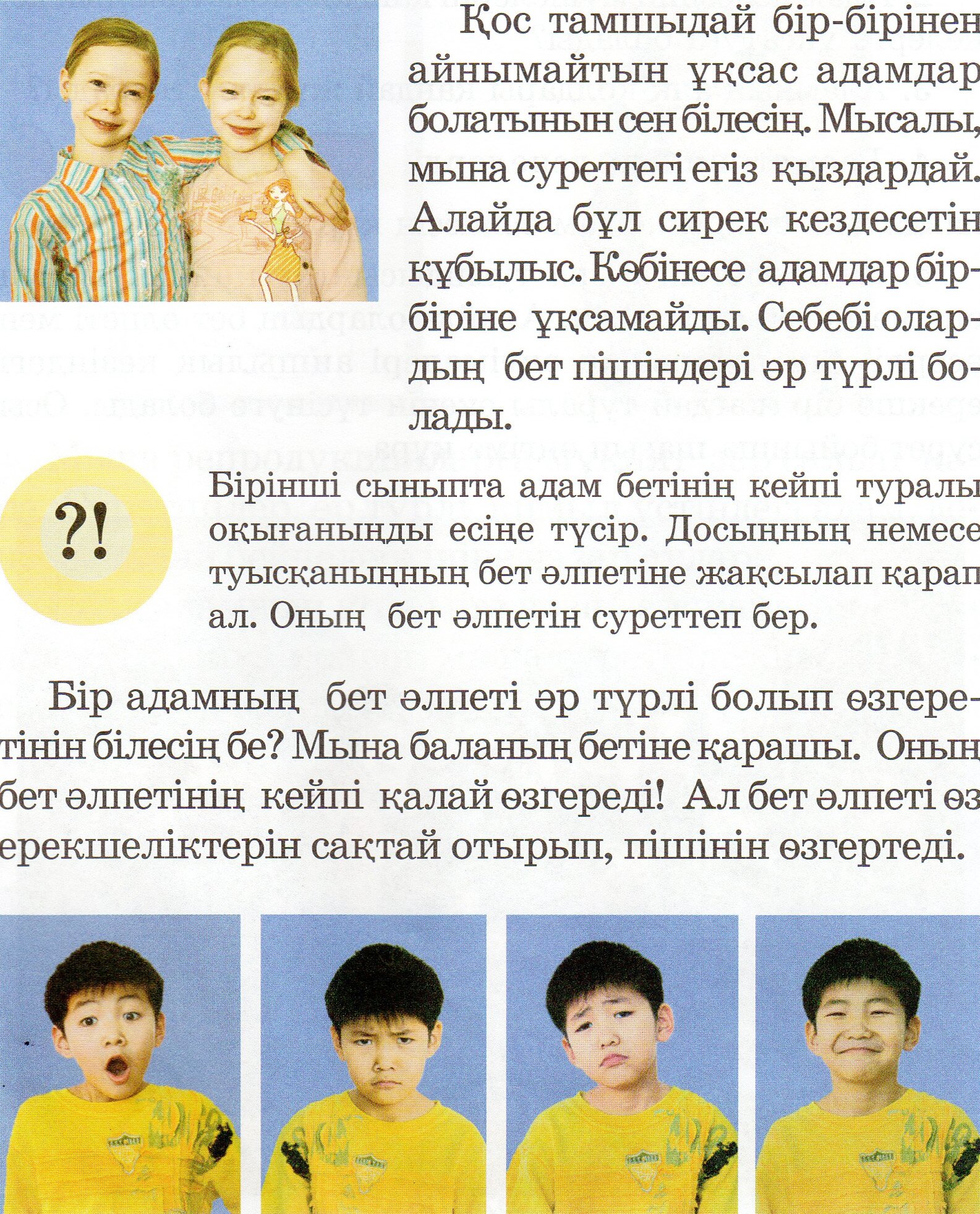 Поурочный план по предмету черчение
