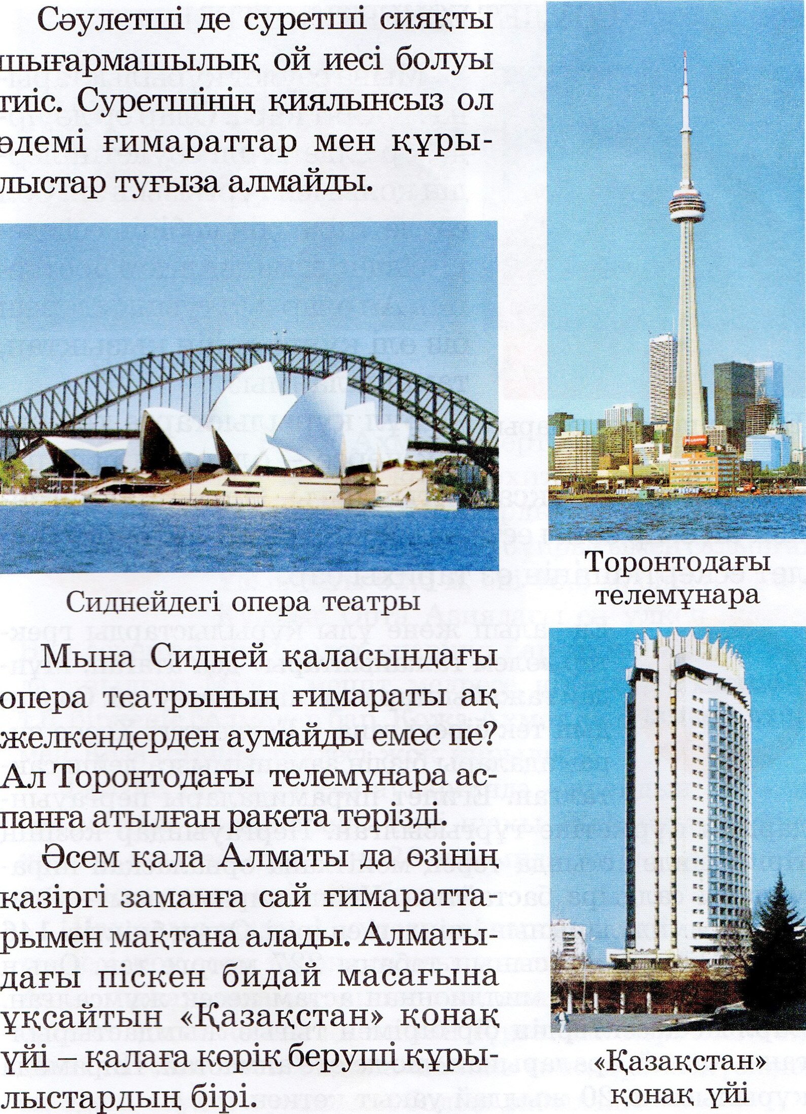 Поурочный план по предмету черчение
