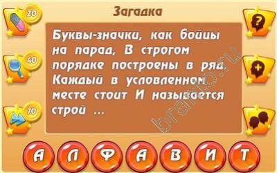 Конспект урока по письму на тему: Разделительные Ь и Ъ знаки (1 класс)