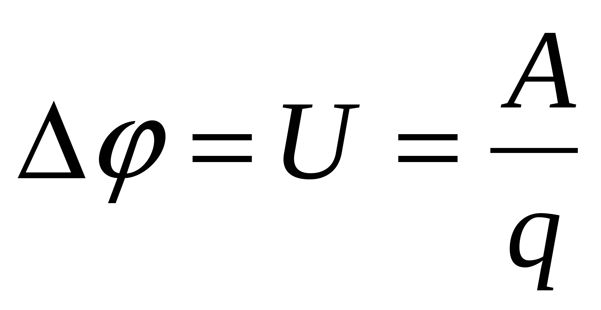 Открытый урок по физике: Жылулық қозғалыс, Диффузия