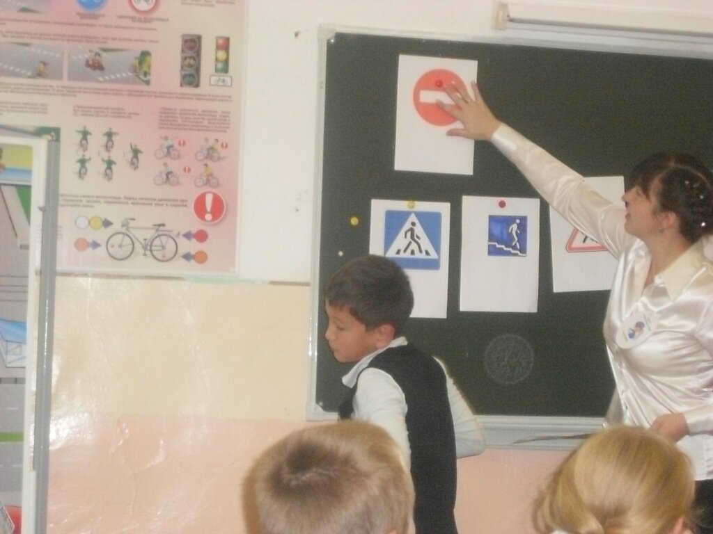 Разработка классного часа по ПДД