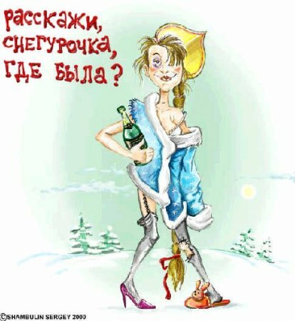 Новогодние приключения в мире шоу-бизнеса (для детей 8-12 лет)