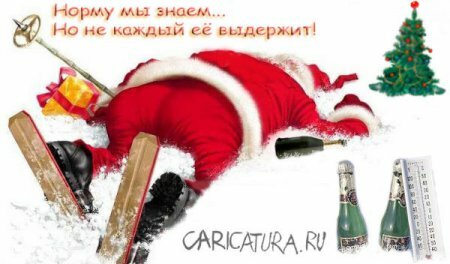 Пеппи и Незнайка на новогоднем празднике