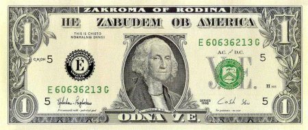 Тема урока: "Образование в Великобритании и США". 6-й класс