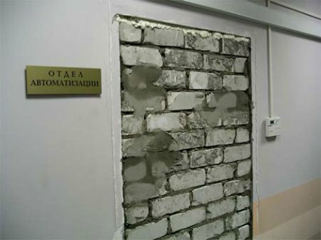 Организация работы учебного кабинета