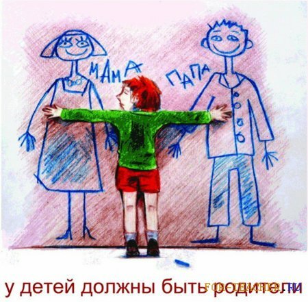 Мысли о приёмных детях