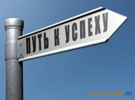 Как добиться успехов в учебе, не жертвуя своим личным временем