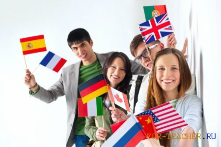 Изучение иностранного языка